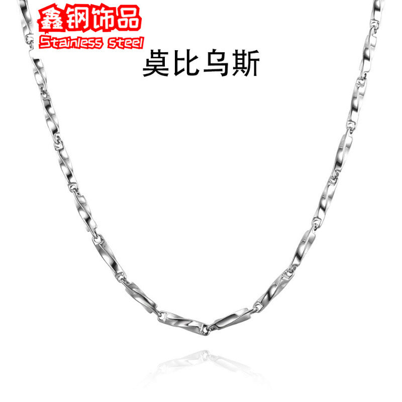 Mobius for boys, a cool and stylish, versatile accessory with melon seed cha